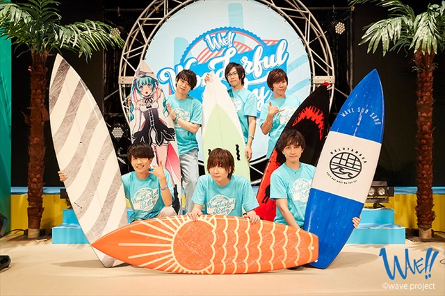 「WAVE!! 1st EVENT～Wonderful Party～」（C）wave project