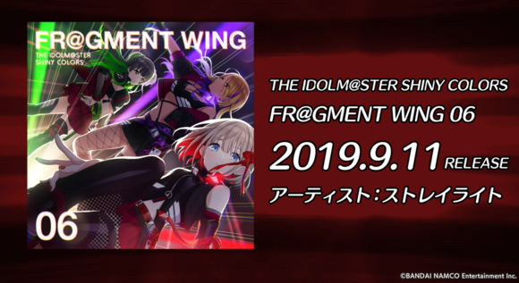 『シャニマス』新ガシャ/イベントやストレイライトの感謝祭シナリオ実装予告、1stライブBD発売決定など最新情報が公開！