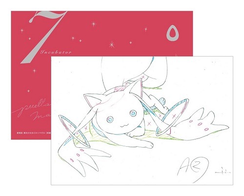 (C)Magica Quartet／Aniplex・Madoka Movie Project Rebellion