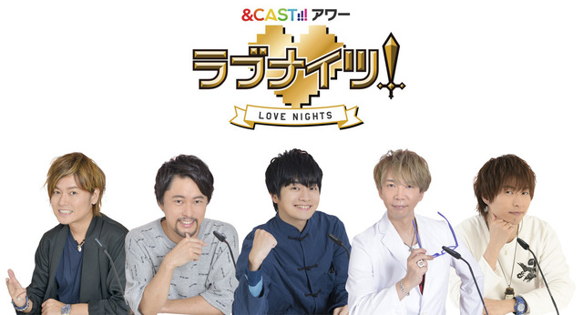 『ラブナイツ！A・D』（C）JOQR （C）BNEI