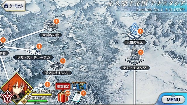 『FGO』無課金プレイヤーは8月のガチャを乗り切れるのか？─手元にあるのは「聖晶石430個＋呼符11枚」、挑むは水着ガチャPU1、いざ尋常に・・・勝負！【特集】
