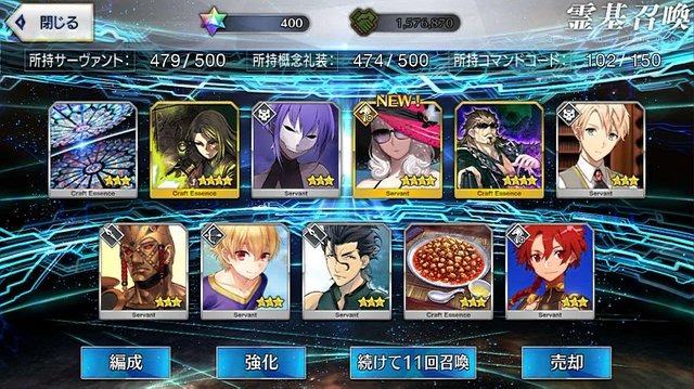 『FGO』無課金プレイヤーは8月のガチャを乗り切れるのか？─手元にあるのは「聖晶石430個＋呼符11枚」、挑むは水着ガチャPU1、いざ尋常に・・・勝負！【特集】