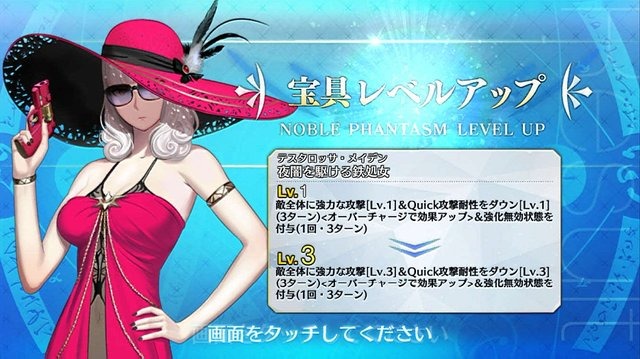 『FGO』無課金プレイヤーは8月のガチャを乗り切れるのか？─手元にあるのは「聖晶石430個＋呼符11枚」、挑むは水着ガチャPU1、いざ尋常に・・・勝負！【特集】