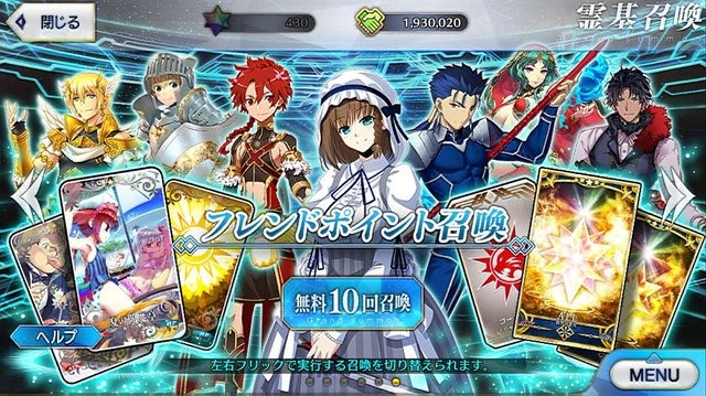 『FGO』「陳宮」5枚引くまでずっとガチャ！─使ったポイント総数は？ 「夏の閻魔亭」は何枚出た？ 1000連を超える挑戦の結果をレポート【特集】
