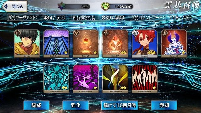 『FGO』「陳宮」5枚引くまでずっとガチャ！─使ったポイント総数は？ 「夏の閻魔亭」は何枚出た？ 1000連を超える挑戦の結果をレポート【特集】