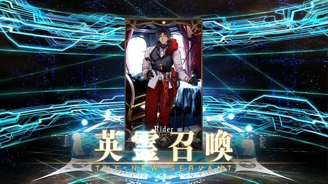 『FGO』「陳宮」5枚引くまでずっとガチャ！─使ったポイント総数は？ 「夏の閻魔亭」は何枚出た？ 1000連を超える挑戦の結果をレポート【特集】