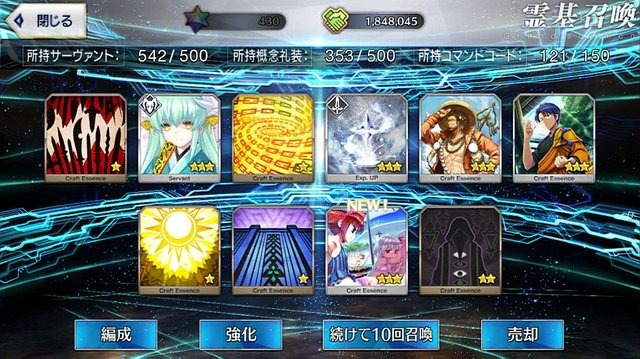 『FGO』「陳宮」5枚引くまでずっとガチャ！─使ったポイント総数は？ 「夏の閻魔亭」は何枚出た？ 1000連を超える挑戦の結果をレポート【特集】