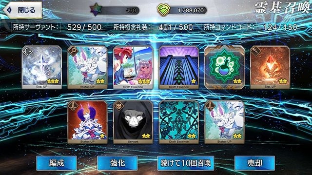 『FGO』「陳宮」5枚引くまでずっとガチャ！─使ったポイント総数は？ 「夏の閻魔亭」は何枚出た？ 1000連を超える挑戦の結果をレポート【特集】