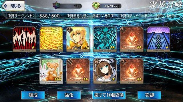 『FGO』「陳宮」5枚引くまでずっとガチャ！─使ったポイント総数は？ 「夏の閻魔亭」は何枚出た？ 1000連を超える挑戦の結果をレポート【特集】