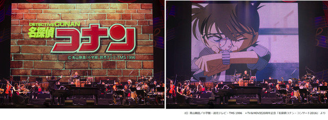 「読売テレビ開局60年『名探偵コナン スペシャル・コンサート2019』」（C）青山剛昌／小学館・読売テレビ・TMS 1996