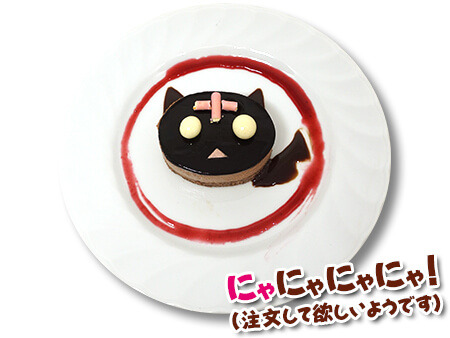 「『映画 この素晴らしい世界に祝福を！ 紅伝説』カフェ」ちょむすけーき　￥800＋税（C）2019 暁なつめ・三嶋くろね／KADOKAWA／映画このすば製作委員会