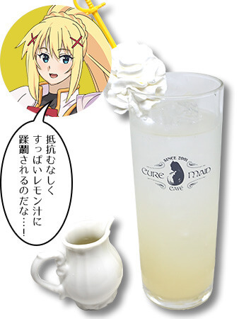 「『映画 この素晴らしい世界に祝福を！ 紅伝説』カフェ」【ドリンク】ダクネス￥500＋税（Set Drink 不可）（C）2019 暁なつめ・三嶋くろね／KADOKAWA／映画このすば製作委員会