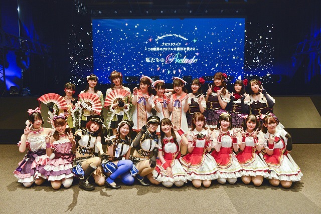 『ラピスリライツ』イベント「私たちのPrelude」の模様