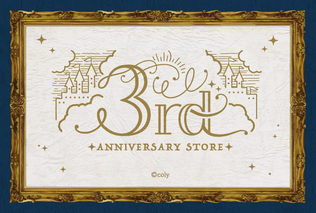 「スタンドマイヒーローズ ３rd Anniversary Store」（C）coly