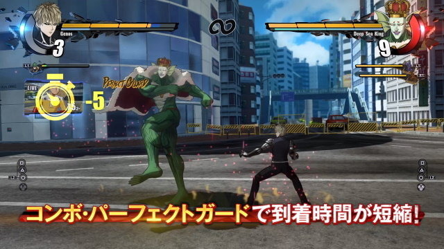 『ワンパンマン ヒーローノーバディノウズ』PV第2弾公開─最強のヒーロー「サイタマ」は遅れてやってくる！？