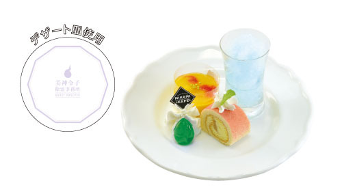 「『GS美神 極楽大作戦!!』×アニメイトカフェ」上客様へのおもてなし 美神令子除霊事務所のデザートプレート900円（税込）（C）椎名高志／小学館