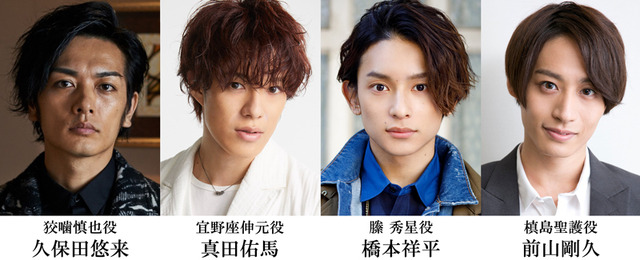 『PSYCHO-PASS サイコパス Chapter1―犯罪係数―』（C）サイコパス製作委員会（C）舞台版『PSYCHO-PASS サイコパス Chapter1―犯罪係数―』 製作委員会