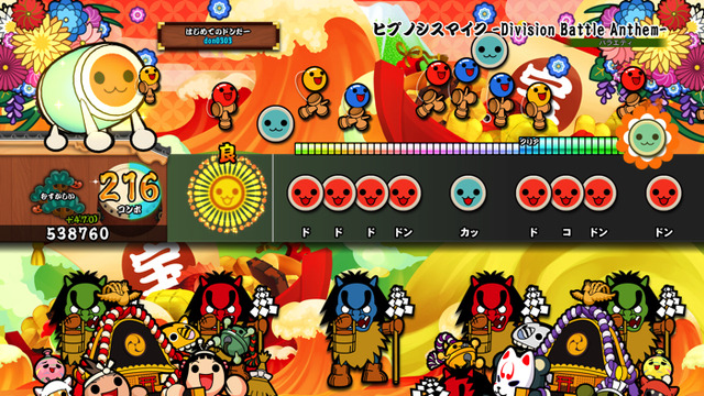 PlayStation（R）4『太鼓の達人セッションでドドンがドン！』（C）BANDAI NAMCO Entertainment Inc.（C） King Record Co., Ltd. All rights reserved.