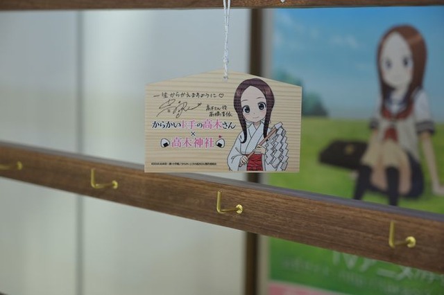 『からかい上手の高木さん2』京成曳舟コラボエリアオープニングセレモニー（C）2019 山本崇一朗・小学館／からかい上手の高木さん２製作委員会