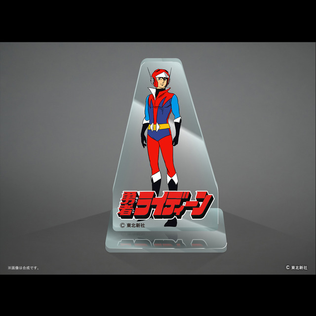 「ジャンボソフビフィギュア ライディーン」46,200円（税込）（送料・手数料別途）（C）東北新社