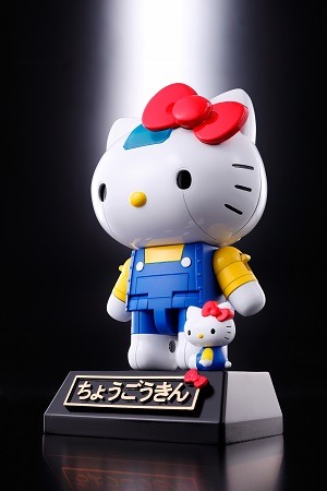 「超合金ハローキティ」　(C)1976,2013 SANRIO CO., LTD.