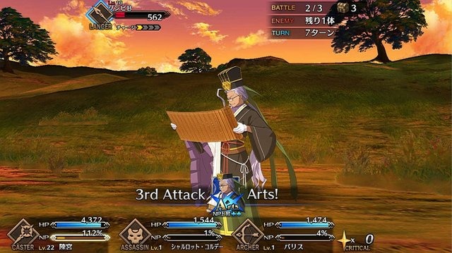 「『FGO』フレポ召喚追加の7騎で、一番嬉しかったのは？」結果発表─生贄宝具の「陳宮」は1位ならず！ お披露目済みのサーヴァント陣が上位を占める【アンケート】