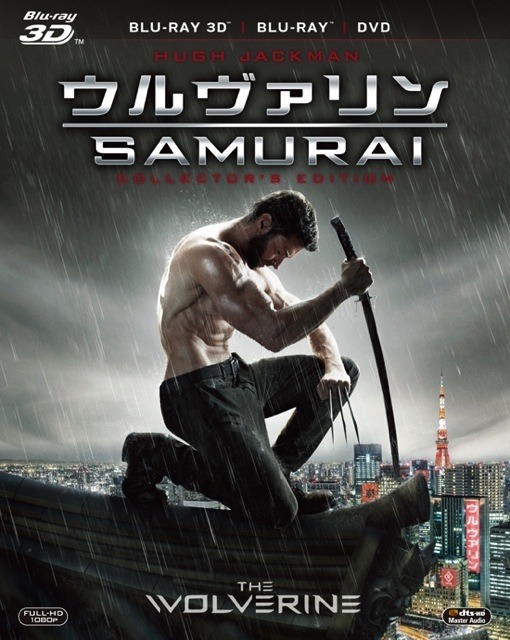 『ウルヴァリン：SAMURAI』　(C) 2014 Twentieth Century Fox Home Entertainment LLC. All Rights Reserved.