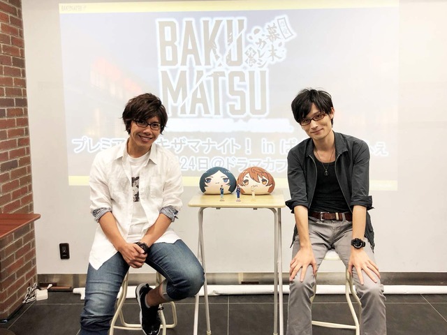 「我ら新撰組！プレミアムイキザマナイト！inばくまつかふぇ」（C）FURYU／BAKUMATSU 製作委員会