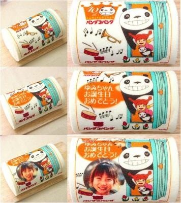 パンダコパンダ40周年記念プリロール