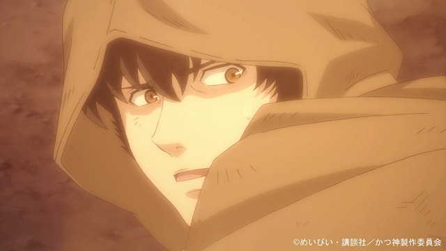 『かつて神だった獣たちへ』第9話先行カット（C）めいびい・講談社／かつ神製作委員会　