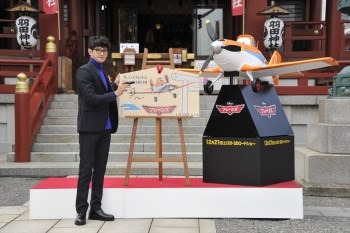 (c)2013 Disney Enterprises, Inc. All Rights Reserved.