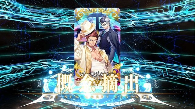 『FGO』無課金プレイヤーは8月のガチャを乗り切れるのか？─聖晶石358個分を握りしめ、水着ガチャPU2に全力！ 残った石の数は果たして…【特集】