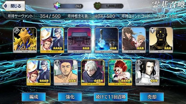『FGO』無課金プレイヤーは8月のガチャを乗り切れるのか？─聖晶石358個分を握りしめ、水着ガチャPU2に全力！ 残った石の数は果たして…【特集】