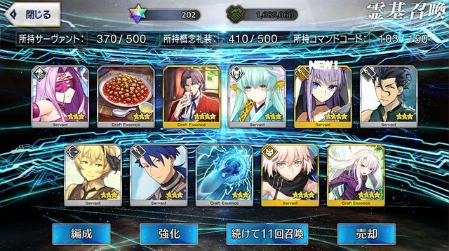 『FGO』無課金プレイヤーは8月のガチャを乗り切れるのか？─聖晶石358個分を握りしめ、水着ガチャPU2に全力！ 残った石の数は果たして…【特集】