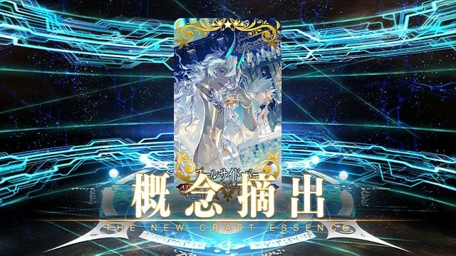 『FGO』無課金プレイヤーは8月のガチャを乗り切れるのか？─聖晶石358個分を握りしめ、水着ガチャPU2に全力！ 残った石の数は果たして…【特集】