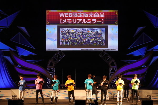 新曲「PRIDE STAR」フル初披露！『アイマス SideM』市原5周年イベントレポ―Pもキャストも「メンタル」多め？