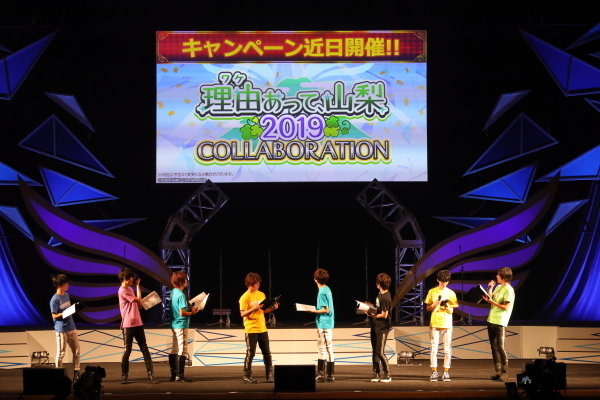 新曲「PRIDE STAR」フル初披露！『アイマス SideM』市原5周年イベントレポ―Pもキャストも「メンタル」多め？