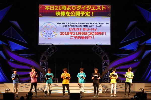 新曲「PRIDE STAR」フル初披露！『アイマス SideM』市原5周年イベントレポ―Pもキャストも「メンタル」多め？