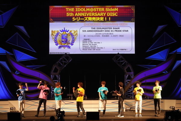 新曲「PRIDE STAR」フル初披露！『アイマス SideM』市原5周年イベントレポ―Pもキャストも「メンタル」多め？
