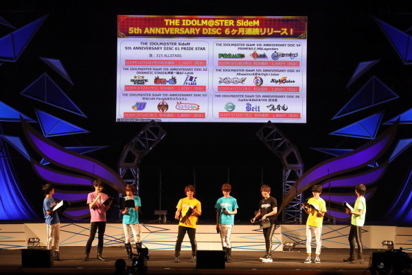 新曲「PRIDE STAR」フル初披露！『アイマス SideM』市原5周年イベントレポ―Pもキャストも「メンタル」多め？
