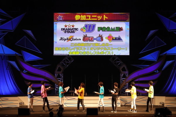 新曲「PRIDE STAR」フル初披露！『アイマス SideM』市原5周年イベントレポ―Pもキャストも「メンタル」多め？