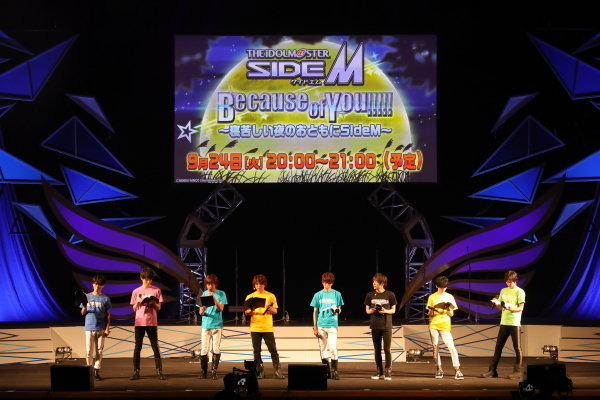 新曲「PRIDE STAR」フル初披露！『アイマス SideM』市原5周年イベントレポ―Pもキャストも「メンタル」多め？