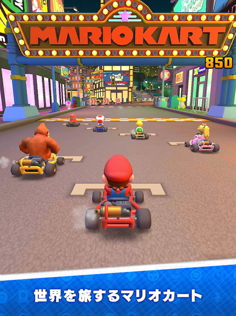 『マリオカート ツアー』9月25日配信決定！マリオたちが世界の都市を駆けめぐる【UPDATE】