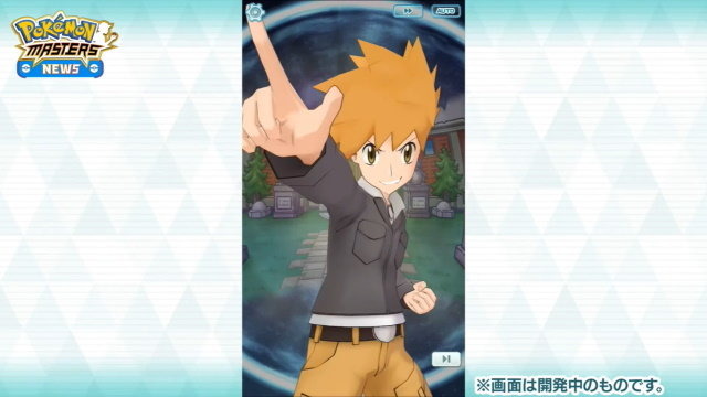 『ポケモンマスターズ』グリーン主役のイベント「頂点へと翔ける者」9月3日開催！彼とチームを組む特別ストーリーが展開【ポケマスニュースまとめ】