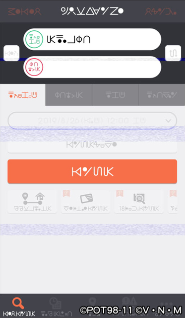 DeNA新作『HUNTER×HUNTER アリーナバトル』配信決定！ひらめきを駆使して謎の「ハンター試験」に挑め