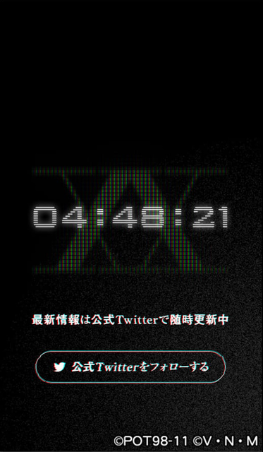 DeNA新作『HUNTER×HUNTER アリーナバトル』配信決定！ひらめきを駆使して謎の「ハンター試験」に挑め