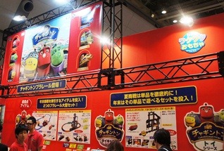 今年から展開を始める「チャギントンシリーズ」。