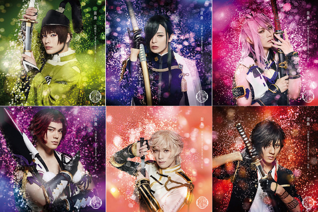 「鼓動」 プレス限定盤ジャケット写真（C）ミュージカル『刀剣乱舞』製作委員会