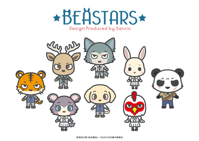 『BEASTARS』サンリオデザイン（C）板垣巴留（秋田書店）／ BEASTARS 製作委員会