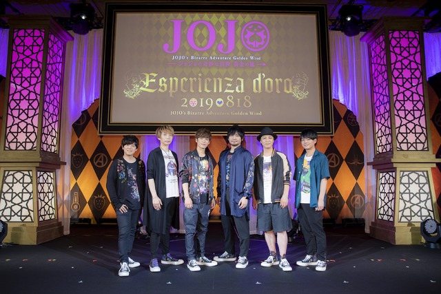 『ジョジョの奇妙な冒険 黄金の風』スペシャルイベント「Esperienza d’oro」（C）LUCKY LAND COMMUNICATIONS/集英社・ジョジョの奇妙な冒険GW製作委員会